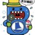 まだまだ暑い💦🤗